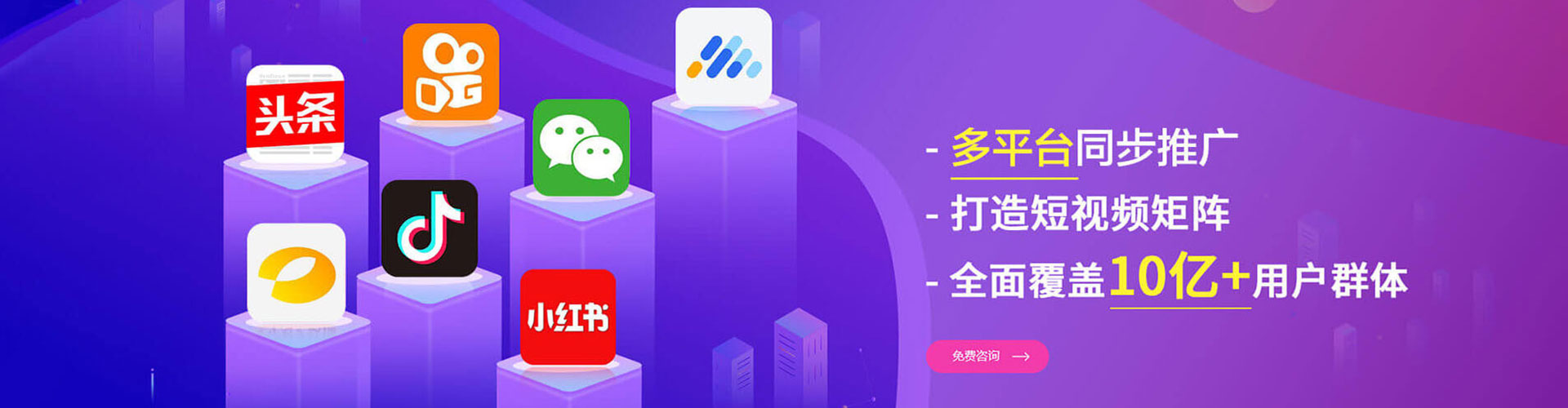 岭东百度sem