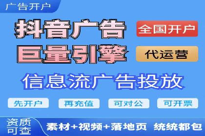 深度剖析：百度竞价推广代运营在某电商平台的成功实践